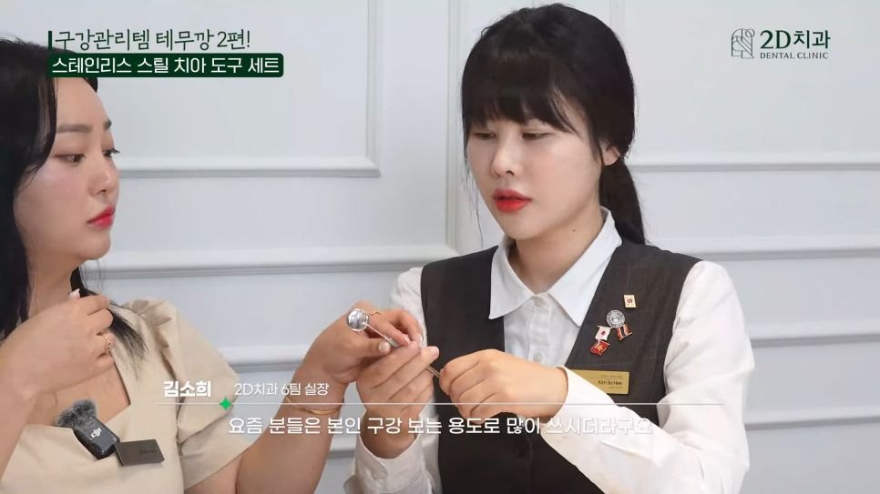 치아세정기 워터치실 테무에서 구매한 구강용품 리뷰 2탄! 관련 이미지 20