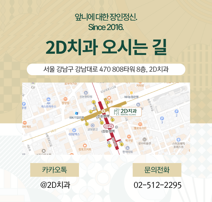 [블랙필름 상담받고 왔어요] #2 반대교합도 가능할까요? 관련 이미지 31