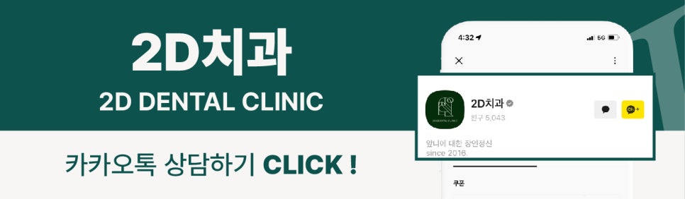 라미네이트치아삭제 없는 비스포크 맞춤시술 블랙필름으로 자연치보존 관련 이미지 11