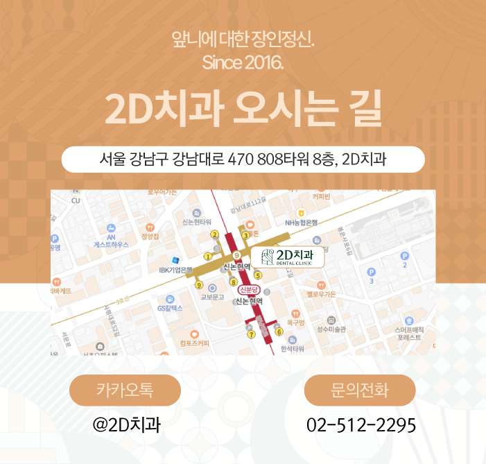 입안의 노란 돌, 치석이생기는이유 관련 이미지 5