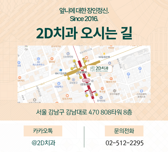 수작업 블랙필름 무삭제라미네이트가격과 장점 관련 이미지 11