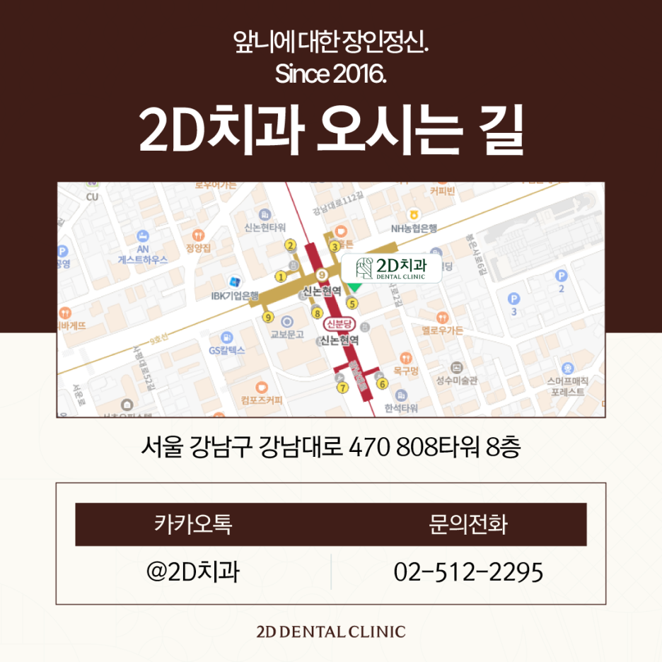 라미네이트제거 치아시림 튼튼한 상태로 유지할 수 있도록 관련 이미지 11