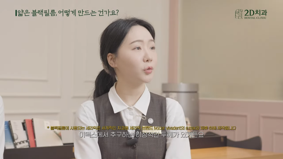 [블랙필름의 오해와 진실] #2 블랙필름 시술 후 관리 방법! 관련 이미지 15