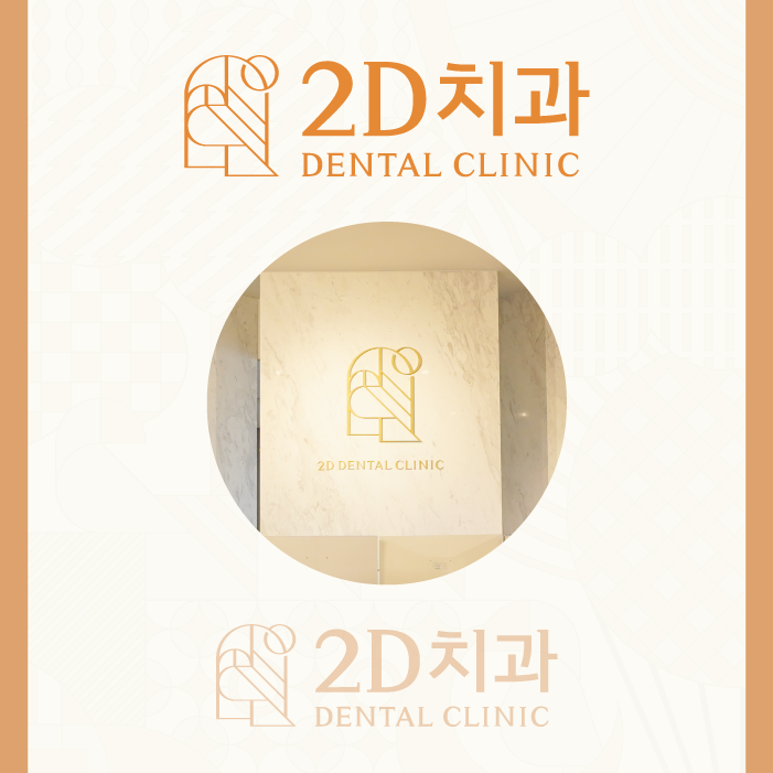 마취 필요 없는 블랙필름 무삭제라미네이트가격, 장점, 특징 관련 이미지 2