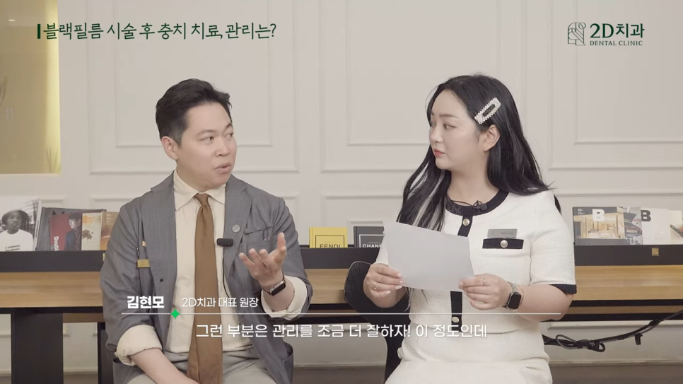 무삭제라미네이트비용 2D치과 자주 묻는 질문 TOP 10 #2 관련 이미지 25