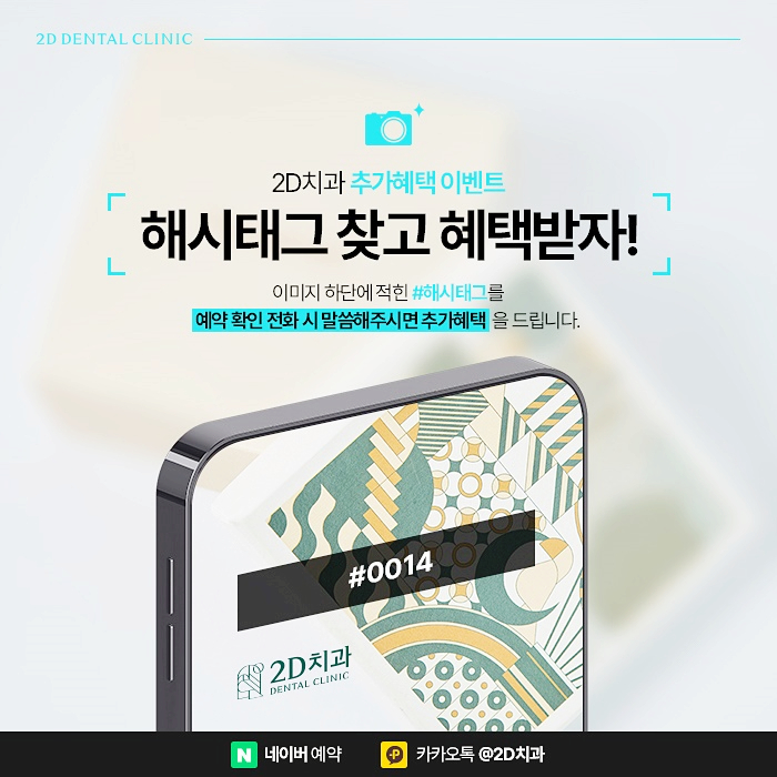 거미스마일 개선을 위한 치아교정, 강남 잇몸성형 관련 이미지 7