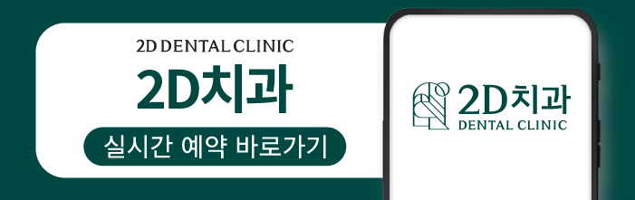 이가시릴때 체크해 보아야 하는 것들 관련 이미지 6