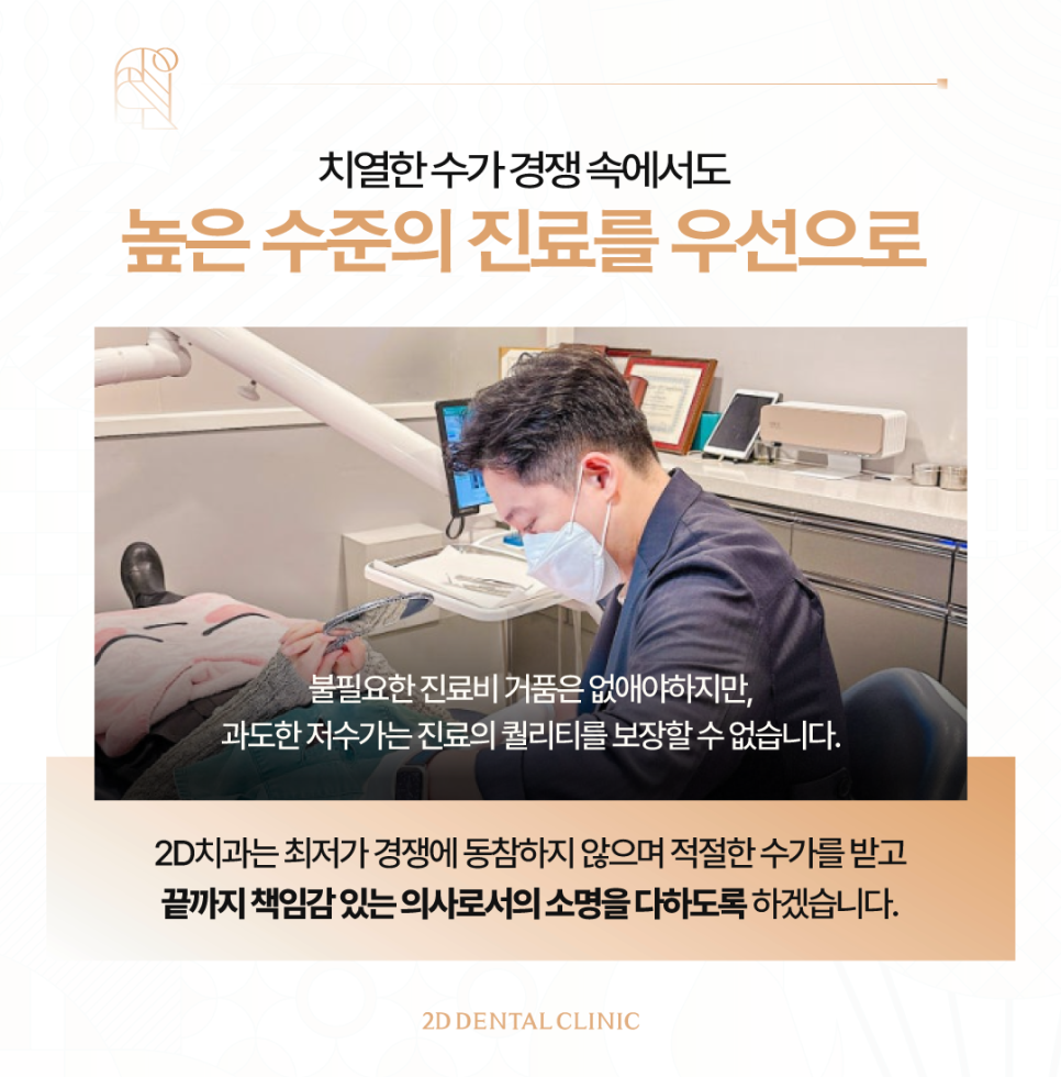 무삭제라미네이트 치아변색 블랙필름으로 화사해진 이 관련 이미지 7