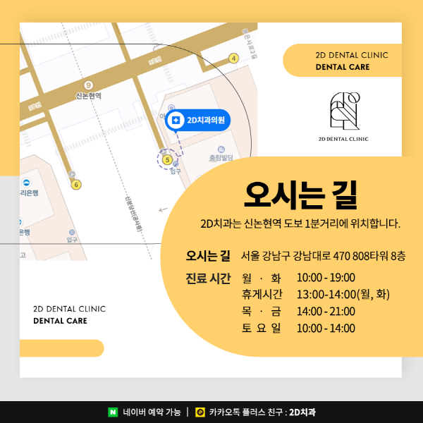 "칫솔질 잘하는데 왜 충치 생길까?" 치아건강 이렇게 관리하세요 관련 이미지 8