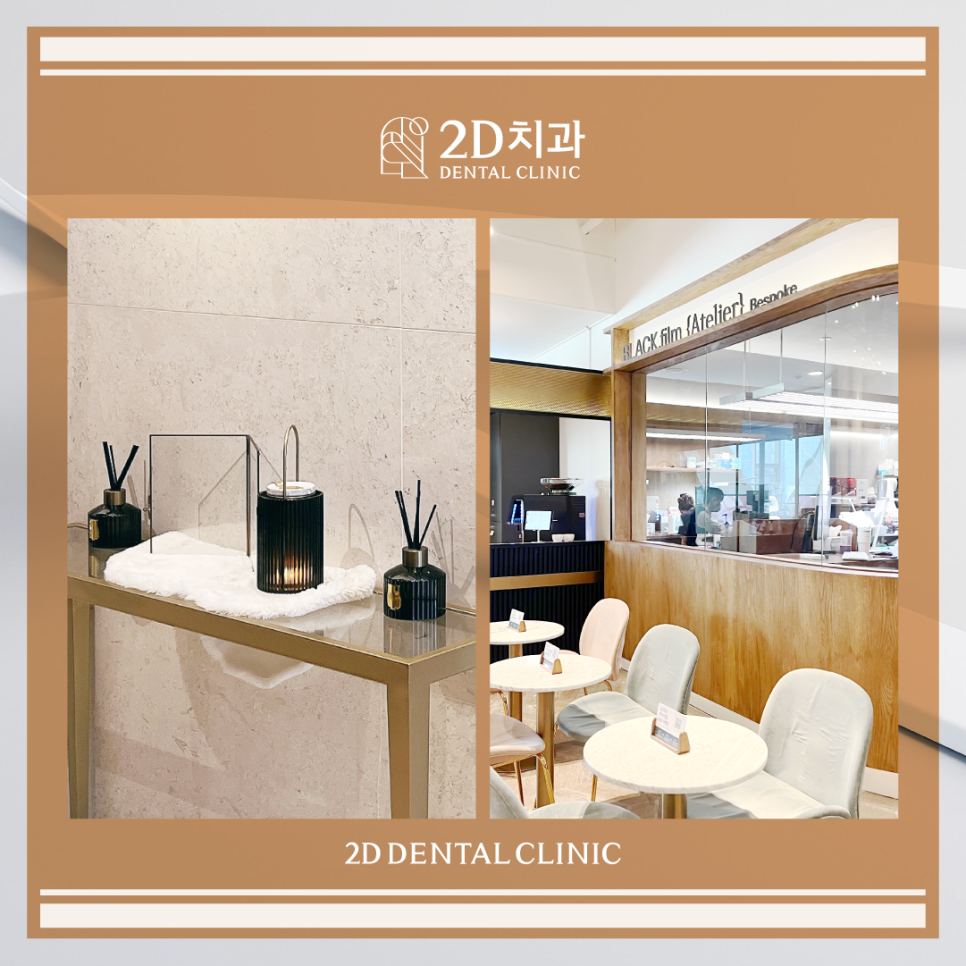 토끼이빨라미네이트 앞니심미치료로 자신 있게 웃어보세요! 관련 이미지 2