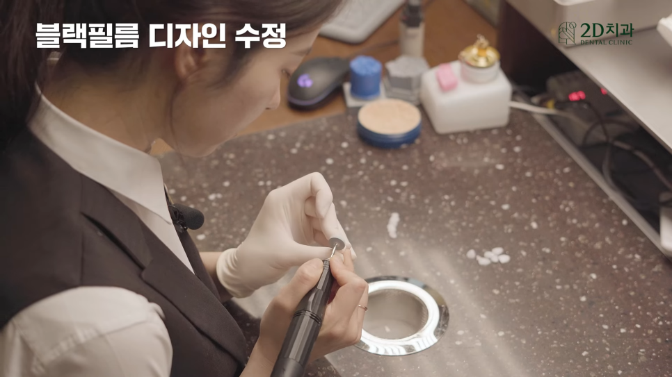 무삭제 라미네이트 블랙필름이 만들어지는 곳, 투디치과 아뜰리에 관련 이미지 5