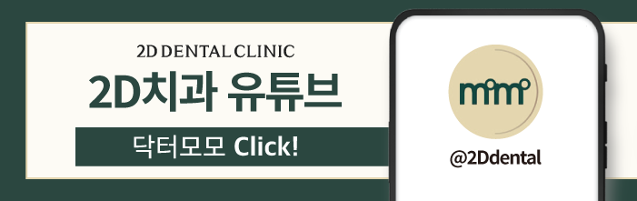 심미치과 경영지원실에서 근무하려면 어떤 전공을 해야 하나요? 관련 이미지 26