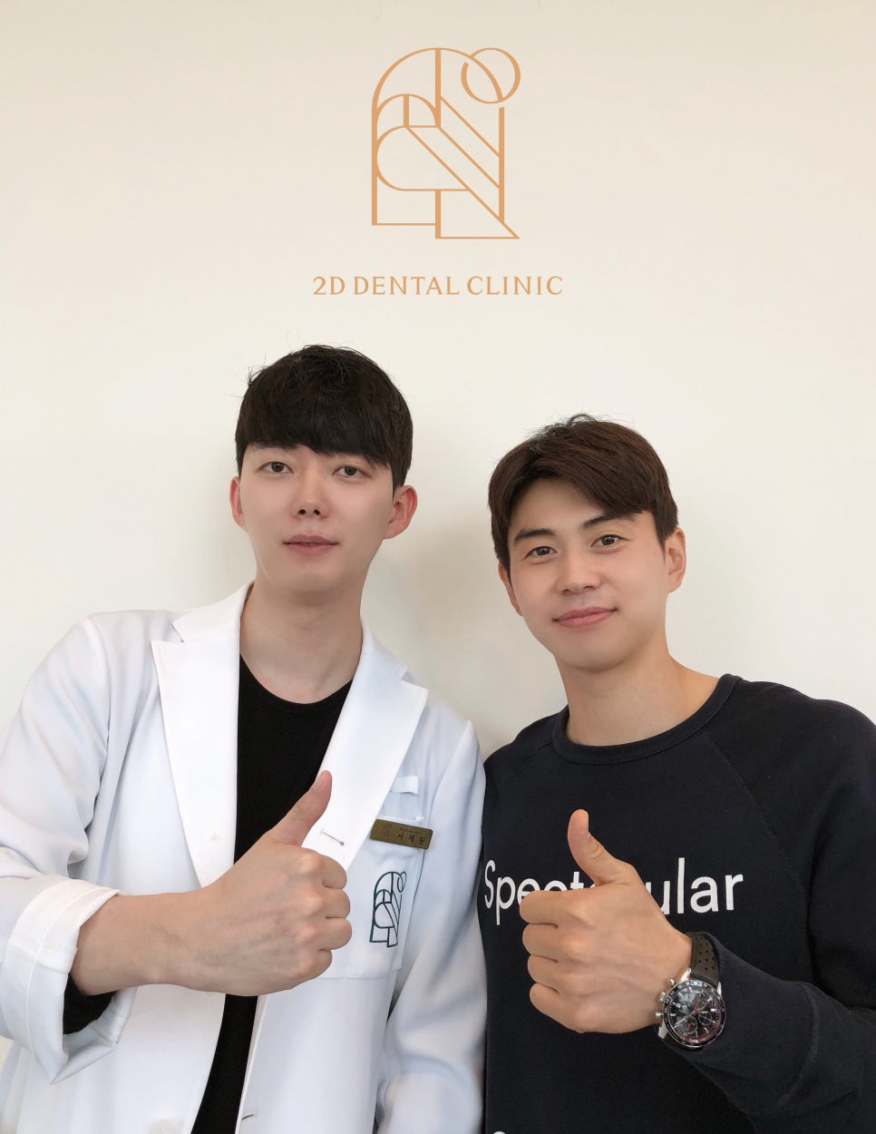 수원삼성블루윙즈 임상협선수 2D치과 방문^^ 관련 이미지 1