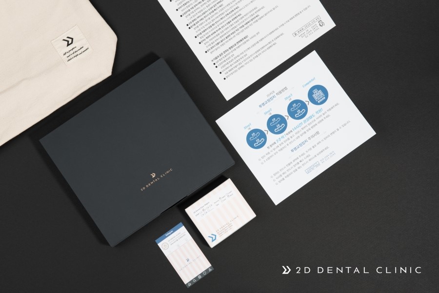 [투디(2D)치과] 1Day(원데이) 투명교정에 대해 알아보자! 관련 이미지 6