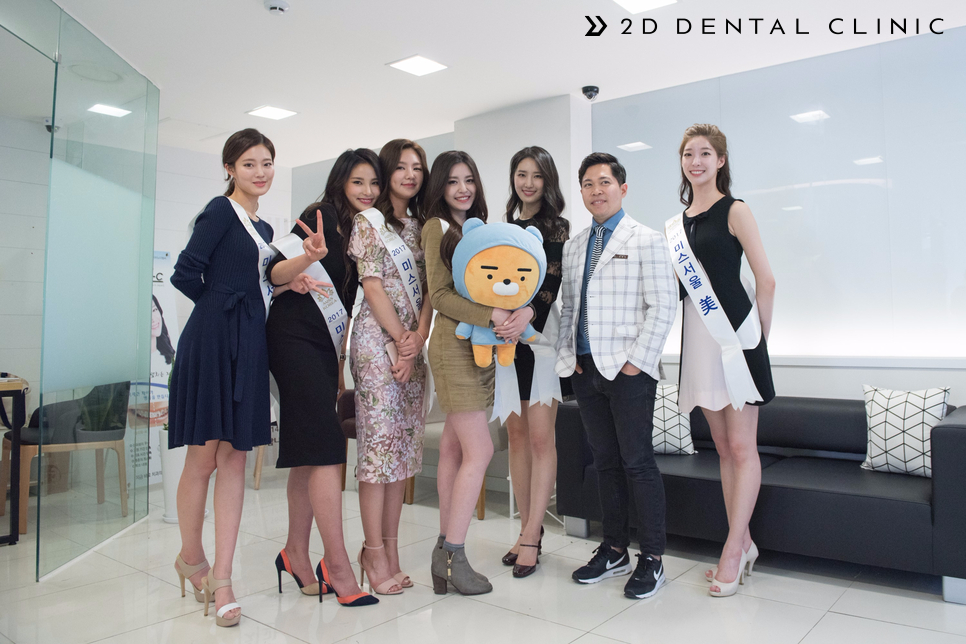 2017 미스서울 진선미께서 2D치과를 방문해주셨어요! 관련 이미지 11