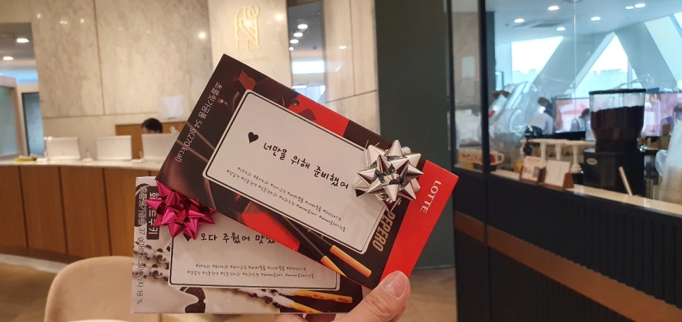 2D치과(투디치과)도 빼빼로데이! by. 선물문구는 어떻게 준비하시나요!? 관련 이미지 2