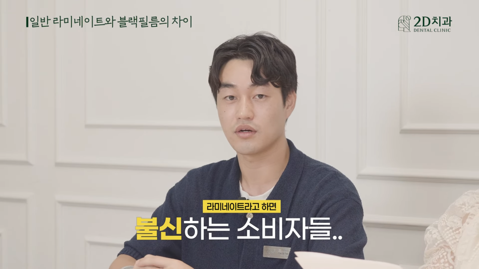 심미치과 경영지원실에서 근무하려면 어떤 전공을 해야 하나요? 관련 이미지 19