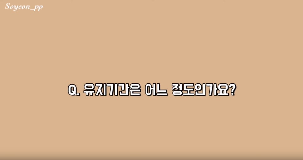 무삭제 라미네이트 쎄라필름, 정말 무삭제? [쎄라필름(TheraFilm)후기_유튜버 Soyeon_pp님] by. 투디치과(2D치과) 관련 이미지 13