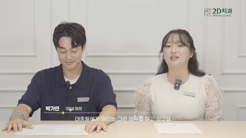 무삭제라미네이트후기 투디치과와 블랙필름을 알리는 소통왕 부서가 있다? 관련 이미지 3