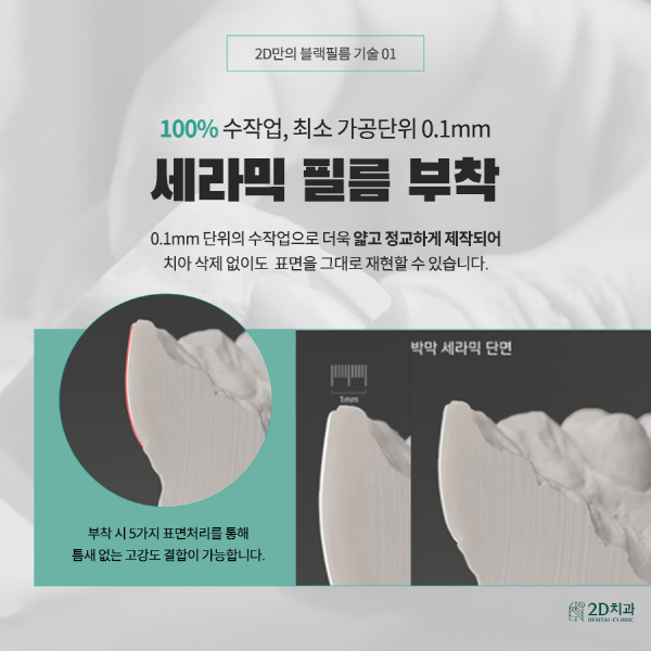 진짜 관련 이미지 3