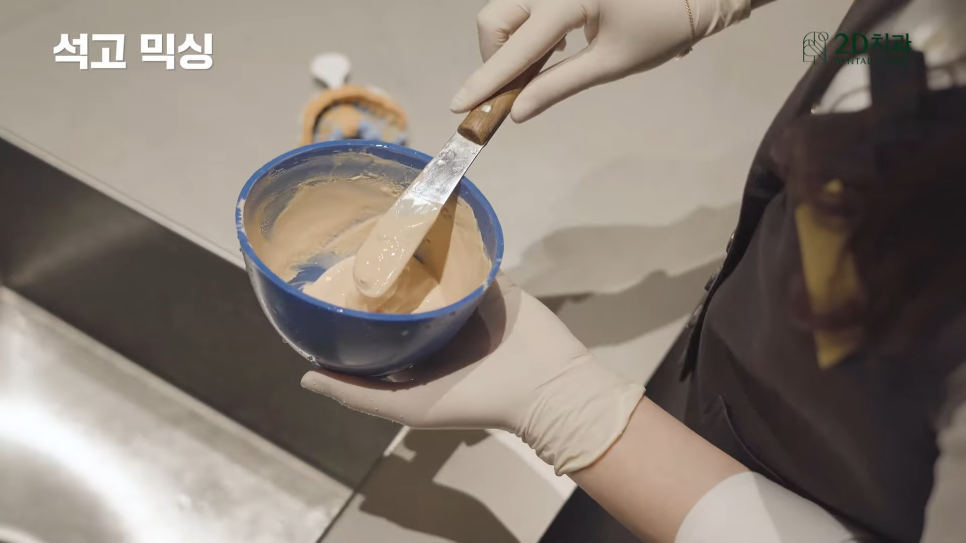 무삭제 라미네이트 블랙필름이 만들어지는 곳, 투디치과 아뜰리에 관련 이미지 2