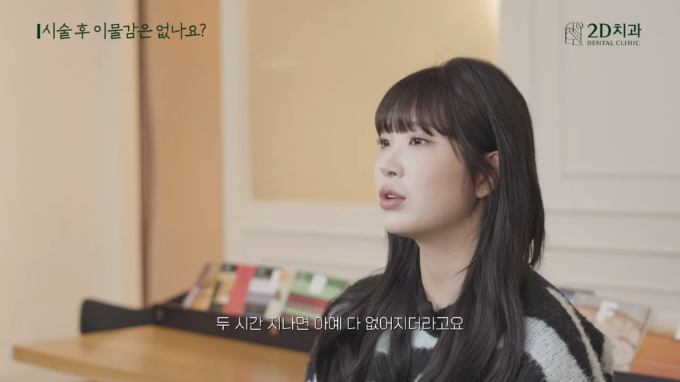 인플루언서 관련 이미지 26