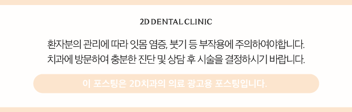 치과라미네이트 비용보다 중요한 것은? 관련 이미지 11