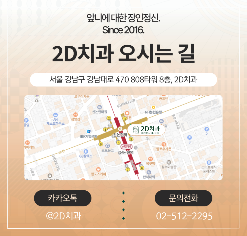 치아깨졌을때 당황하지 말고 이렇게 대처하세요 관련 이미지 5