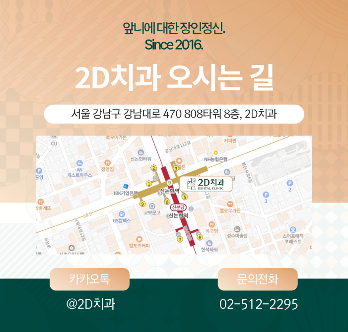 라미네이트깨짐 당황하지 말고 이렇게 하세요! 관련 이미지 5