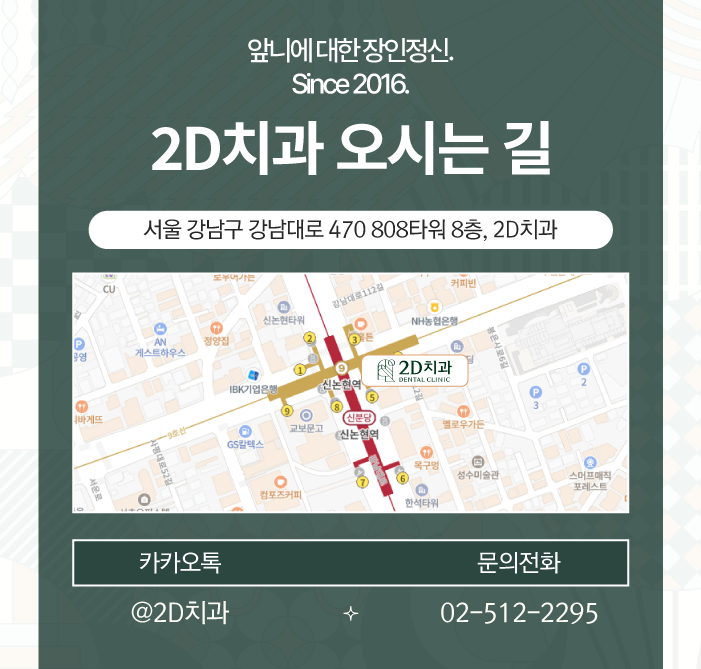 심미치과 경영지원실에서 근무하려면 어떤 전공을 해야 하나요? 관련 이미지 24