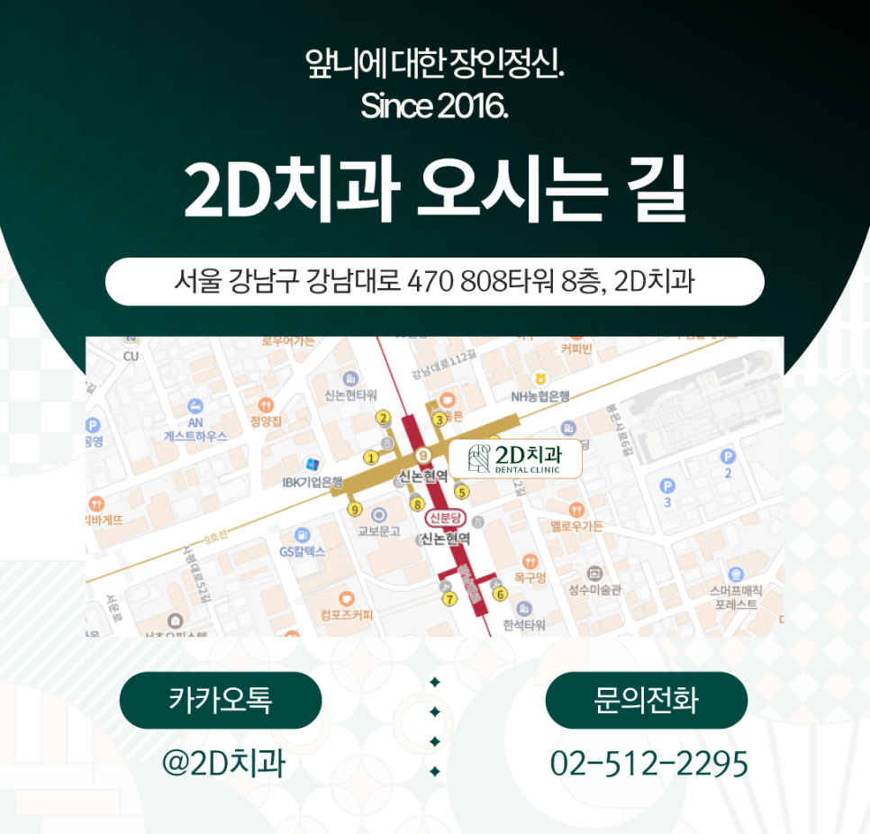 구강관리용품 필요에 따라 적절하게 사용하세요! 관련 이미지 6