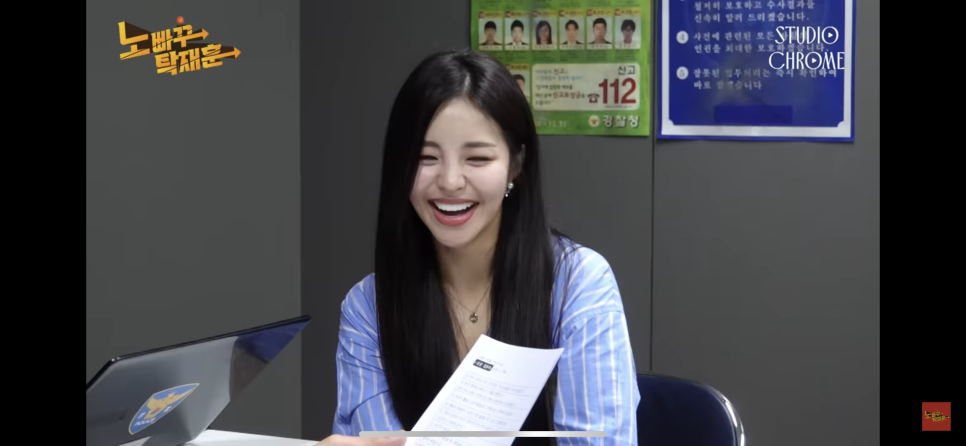 남유정 꼬북좌 거북왕 브브걸 유정 블랙필름 라미네이트 : 노빠꾸탁재훈에서? 관련 이미지 2