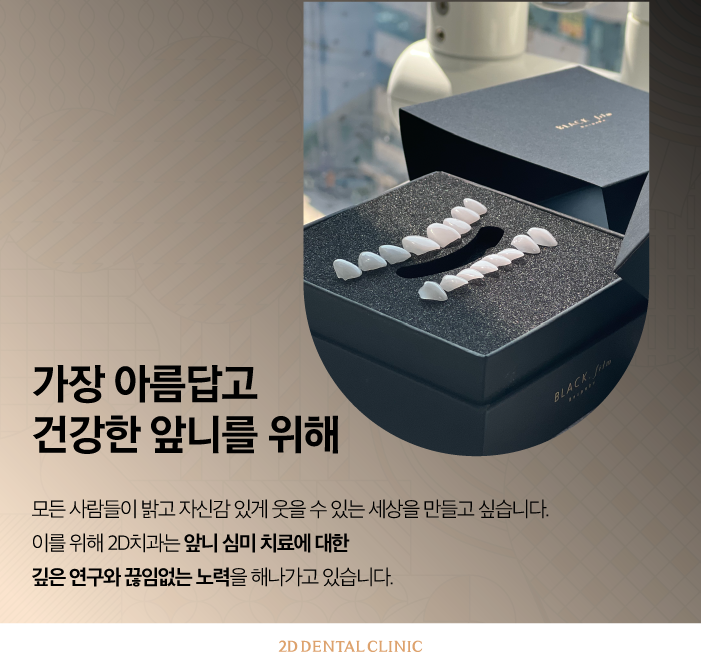 무삭제라미네이트비용 라미네이트 교체도 문제없어요 관련 이미지 10