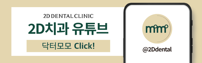 [블랙필름 상담받고 왔어요] #2 반대교합도 가능할까요? 관련 이미지 32