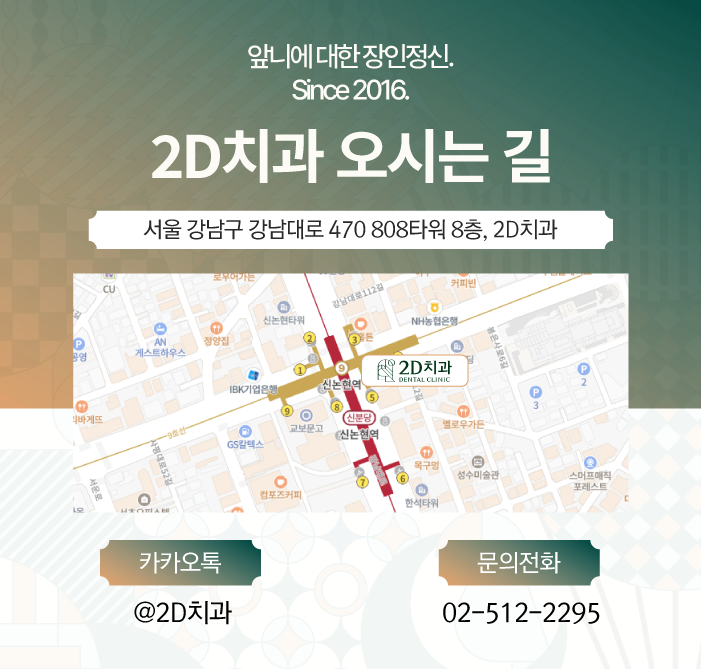 [블랙필름 상담 받고 왔어요] #4 크라운 위에 블랙필름 가능한가요? 관련 이미지 35