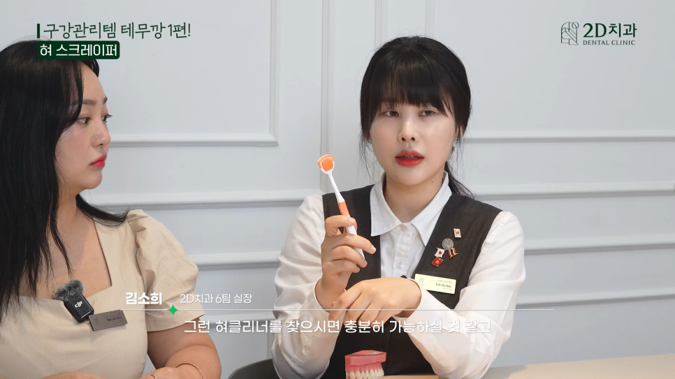 치아청소 치간치실과 칫솔, 테무에서 구매한 구강용품 리뷰 1탄! 관련 이미지 11