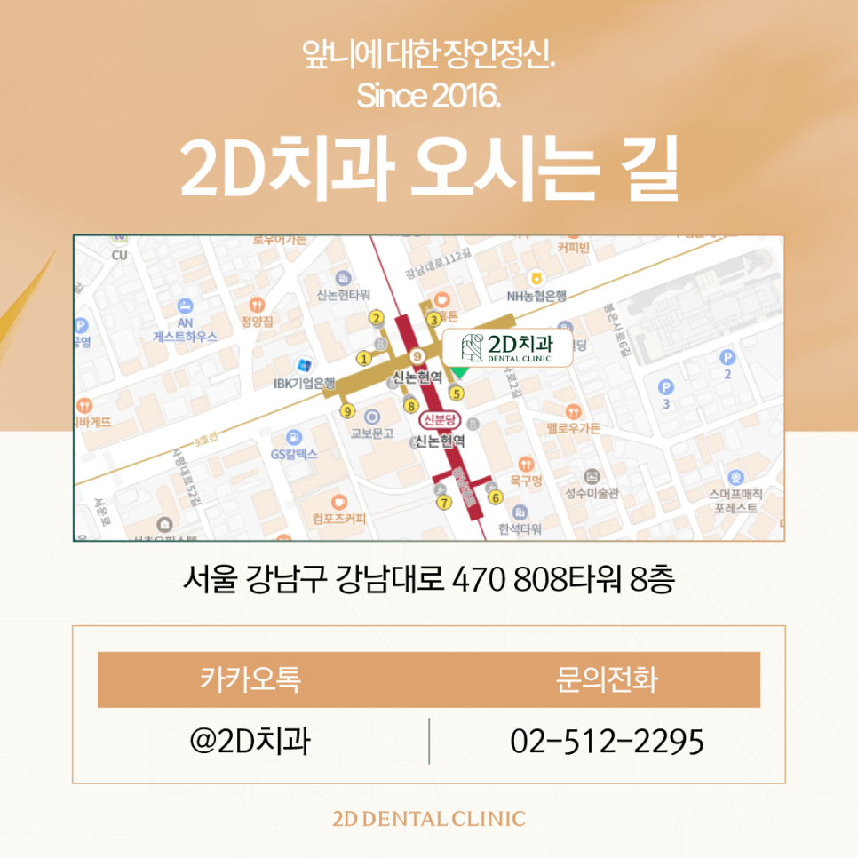 인천무삭제라미네이트 치아파절치료 5가지 꼭 확인하셔야 합니다 관련 이미지 9