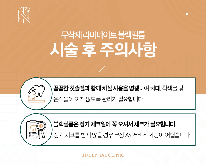 무삭제라미네이트가격 자신감 있게 활짝 웃는 방법 관련 이미지 9