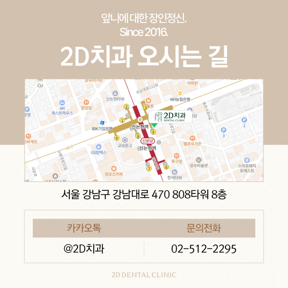 대구무삭제라미네이트 앞니깨짐 보완하며 자연스러움은 그대로! 관련 이미지 10