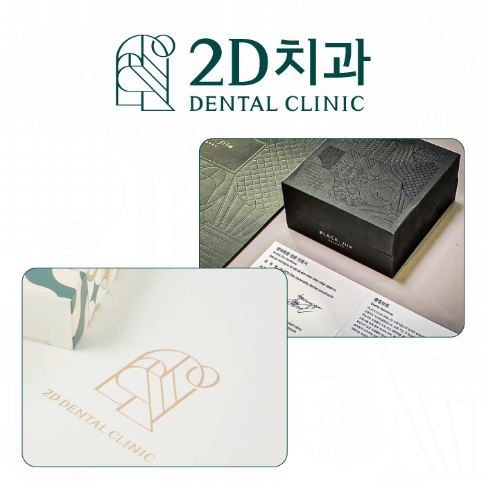 무삭제라미네이트비용 블랙필름 가격, 효과는 어떨까? 관련 이미지 2