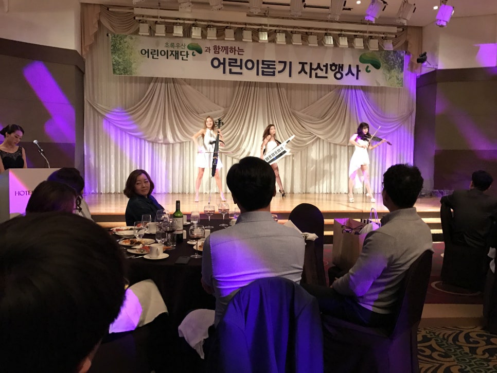 [투디일상] 2017년 미스코리아 해외명품 자선바자회 관련 이미지 17