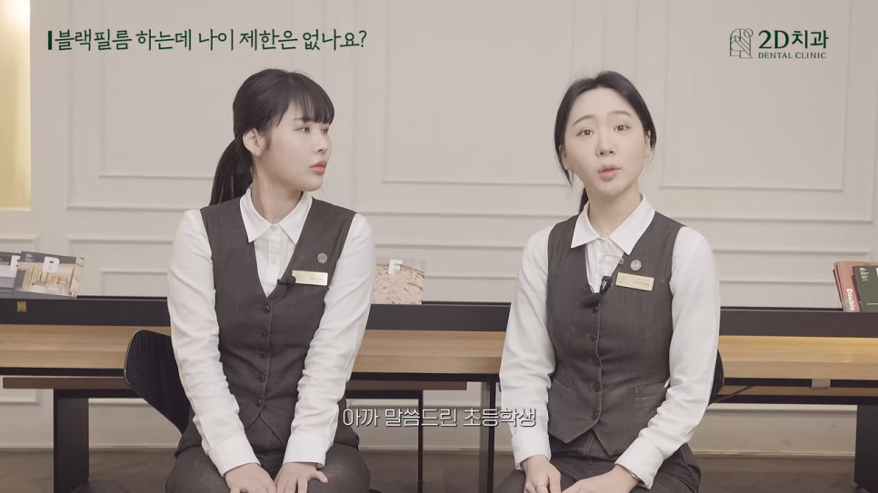 [블랙필름의 오해와 진실] #1 이런 치아도 블랙필름 가능한가요? 관련 이미지 17