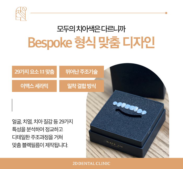 무삭제라미네이트가격 자신감 있게 활짝 웃는 방법 관련 이미지 6