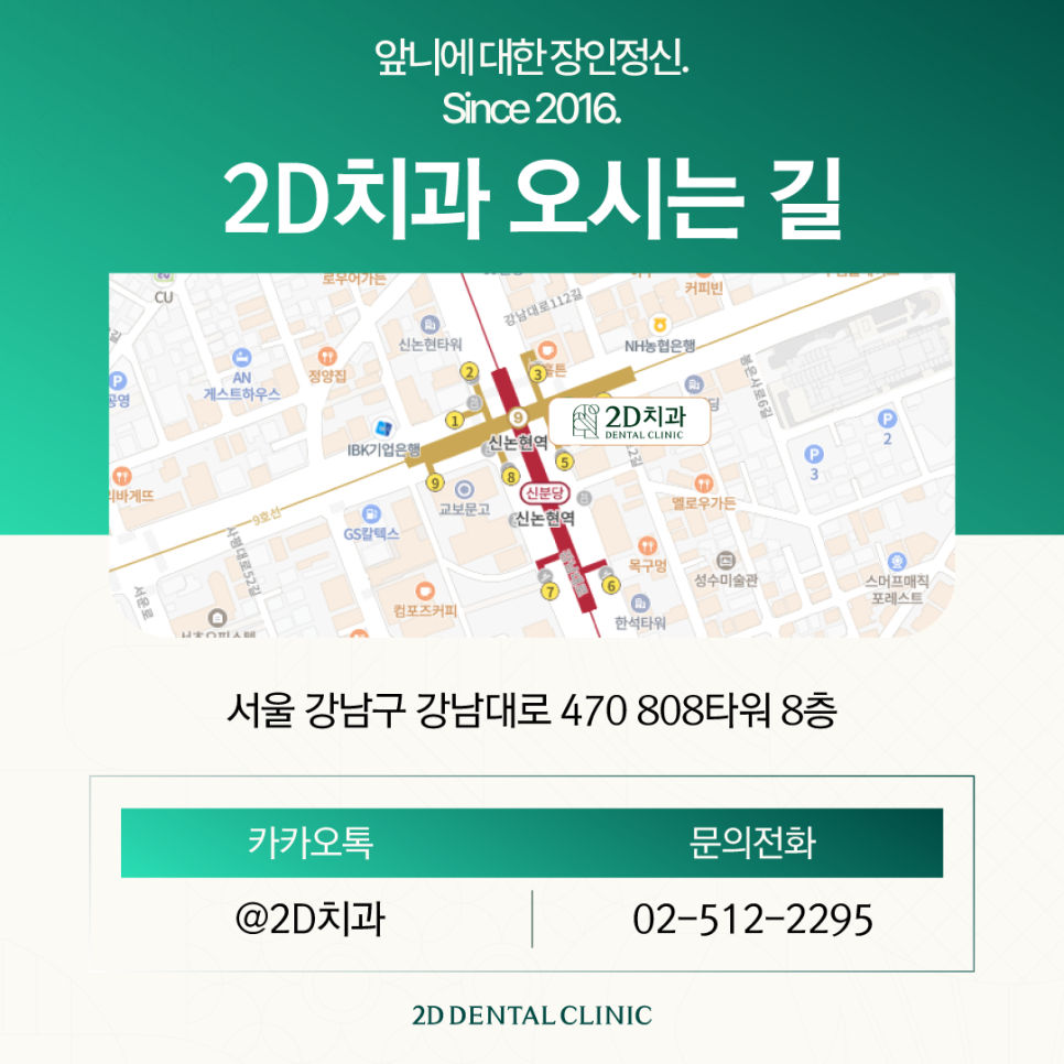 무삭제라미네이트부작용 치아부분변색 얼룩진 앞니 개선 관련 이미지 11