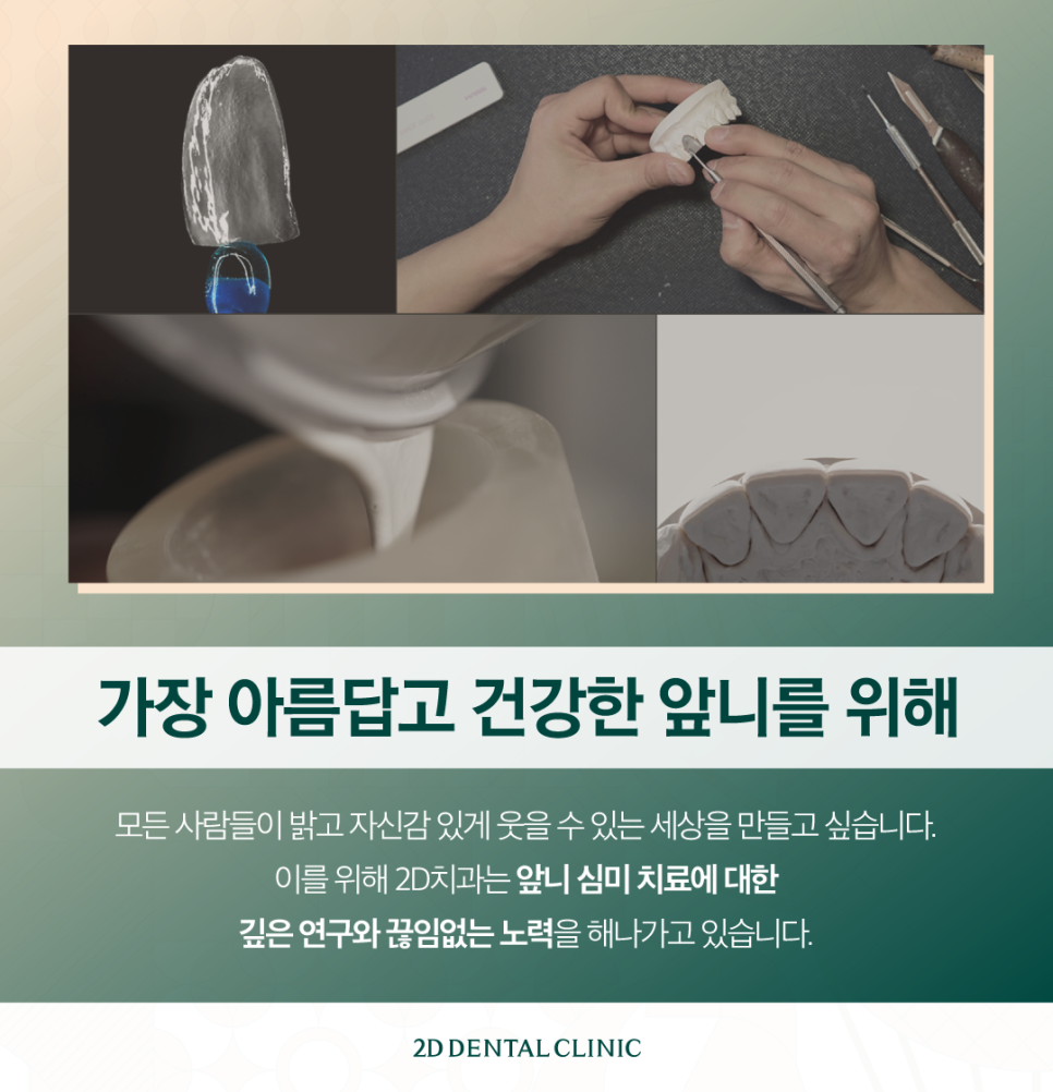 라미네이트무삭제 블랙필름 제작 투디 아뜰리에를 소개합니다! 관련 이미지 10