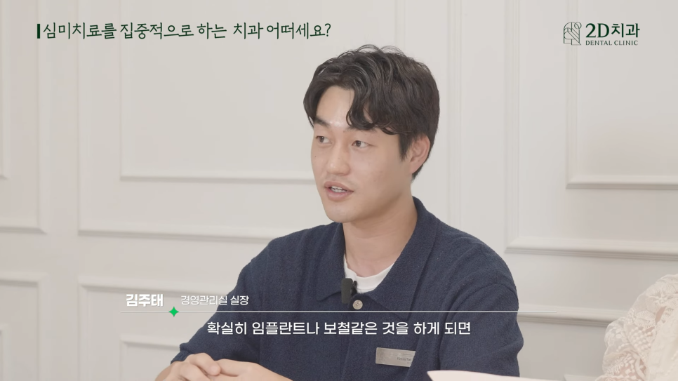 심미치과 경영지원실에서 근무하려면 어떤 전공을 해야 하나요? 관련 이미지 16