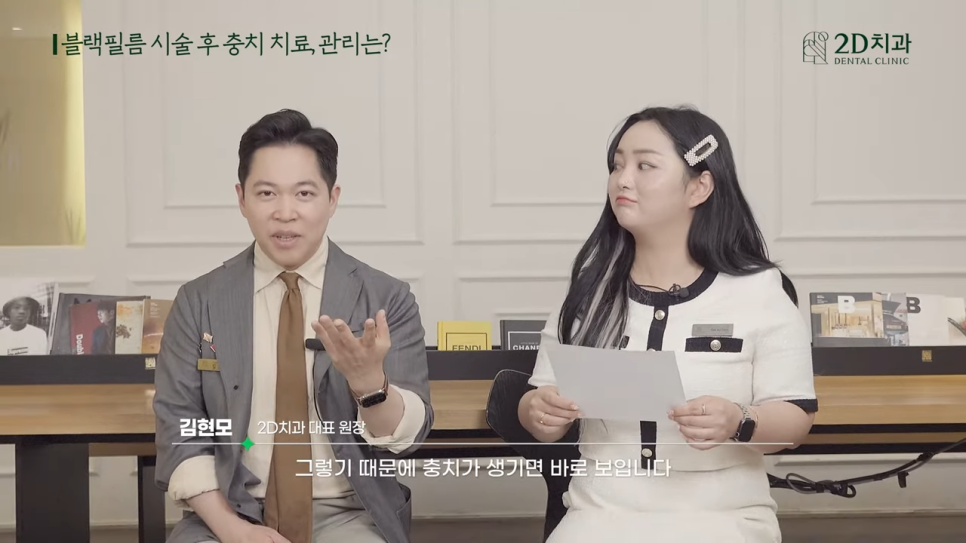 무삭제라미네이트비용 2D치과 자주 묻는 질문 TOP 10 #2 관련 이미지 35