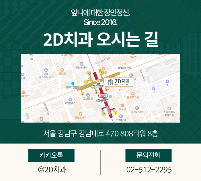 무삭제라미네이트 진행 과정이 궁금하신가요? 관련 이미지 10