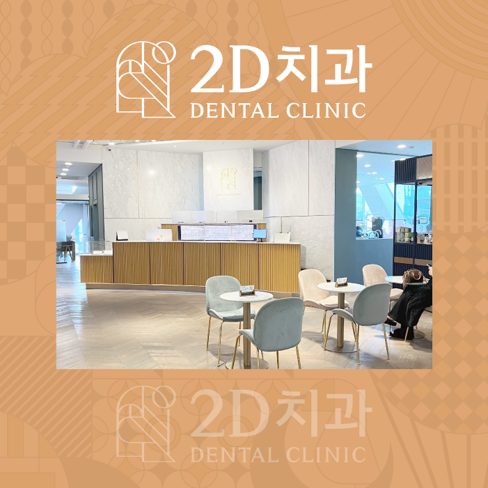 무삭제 라미네이트비용 특징 알아보자 관련 이미지 2