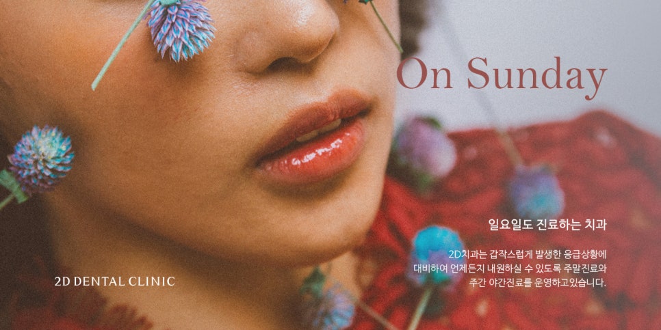 톱니모양 치아를 매끄러운 치아모양으로 개선하는 방법! (마멜론치아) 관련 이미지 11